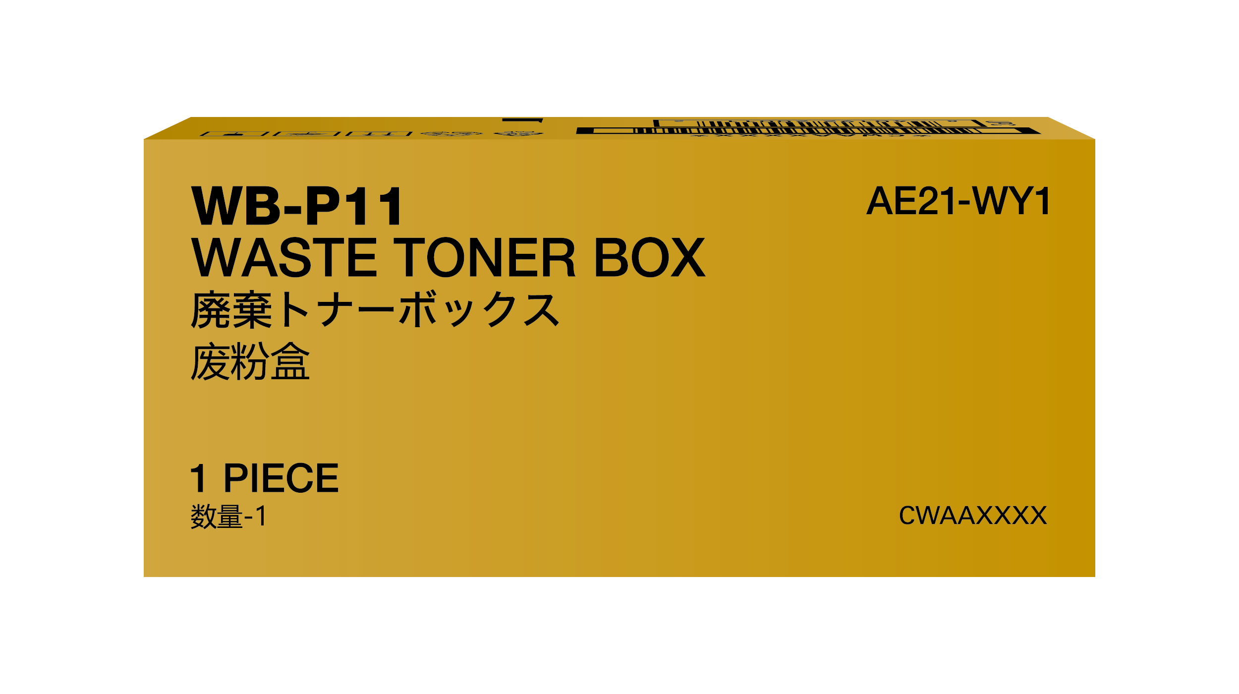 Toner Waste Box