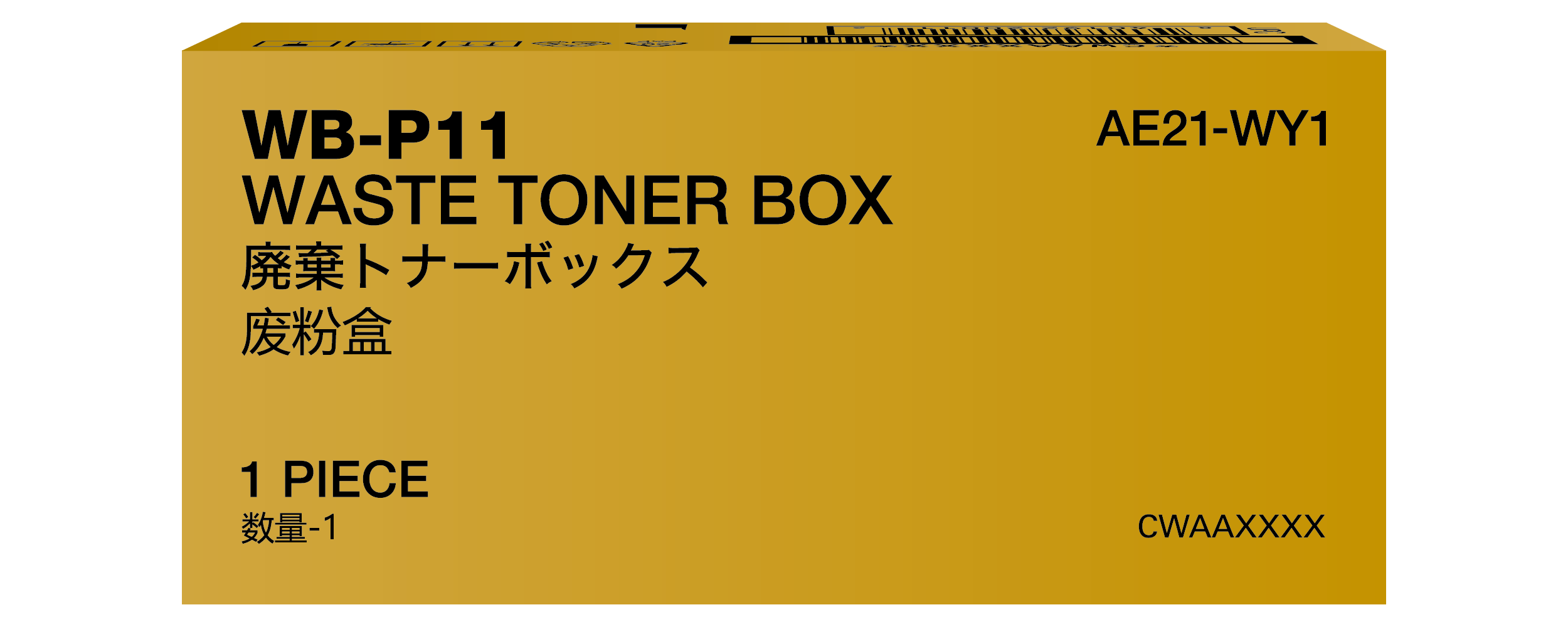 Toner-waste-Box-AE21975101C-BOX